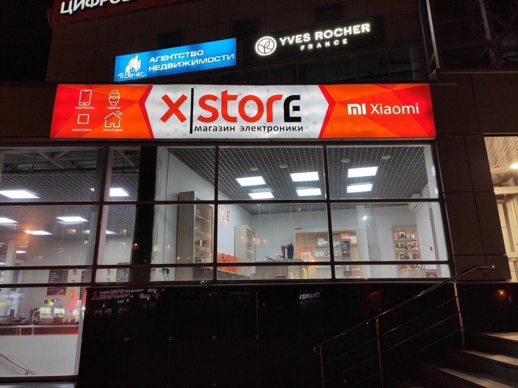 XStore