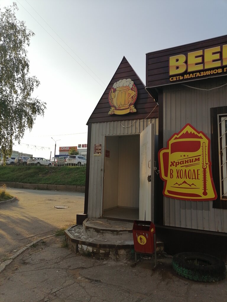 Beerжа | Сызрань, просп. 50 лет Октября, 53А, Сызрань